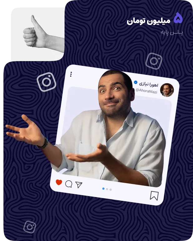 پلن پایه
